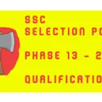 phase-13-qualifications